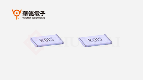 2512 0.002R合金贴片电阻