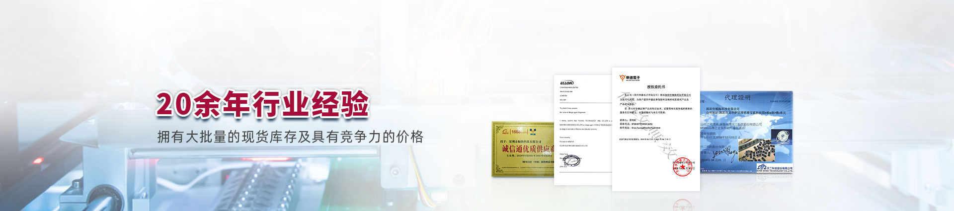 深圳市顺海科技有限公司